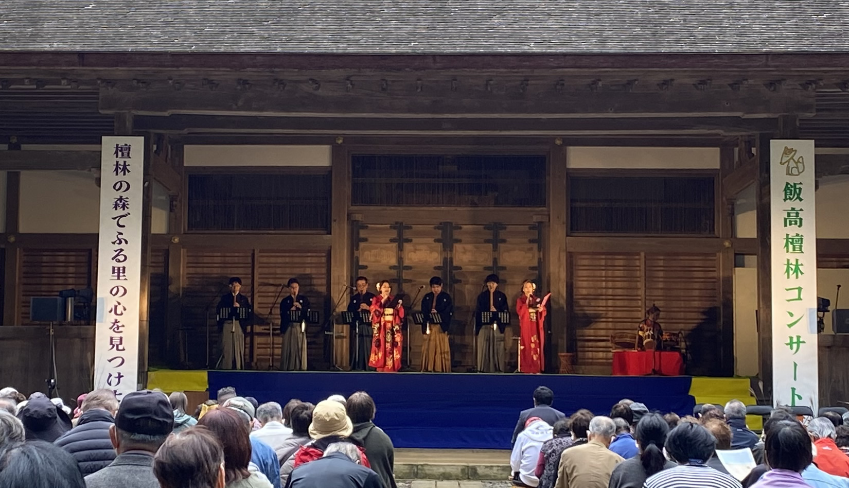 飯高檀林コンサート